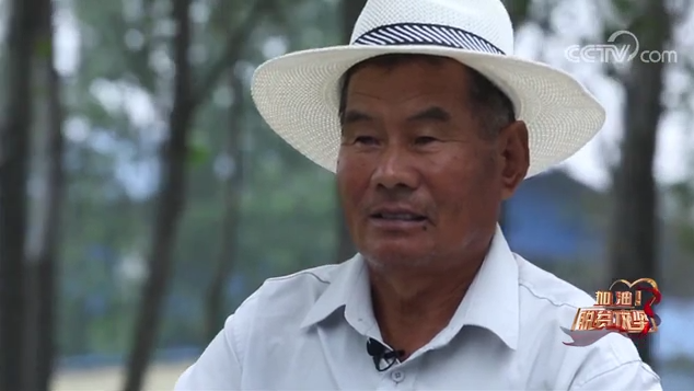 《加油！脱贫攻坚》第二集《初心》：臧好亮