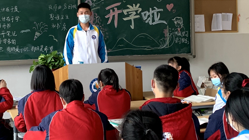 学党史 跟党走！雄安新区三县各中小学上好“开学第一课”