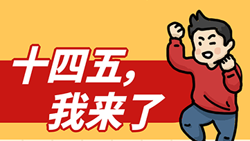 成就很多大工程大项目，你知道与共和国成长的那些“5”吗？