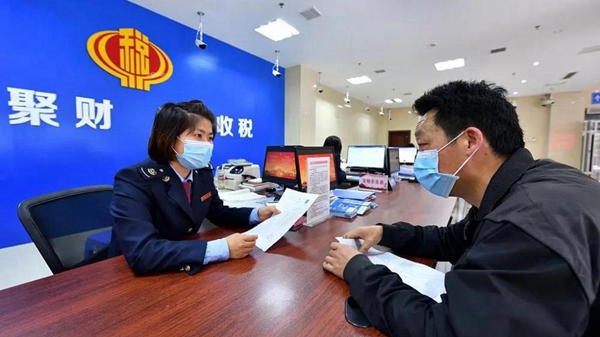 四月起，这些新规将影响你我生活