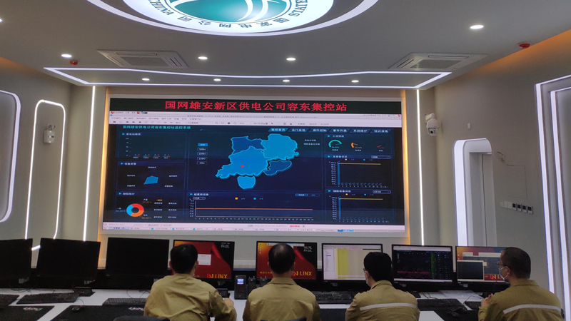 雄安新区建成国内首个基于新一代设备监控系统和数字孪生技术的变电集控站