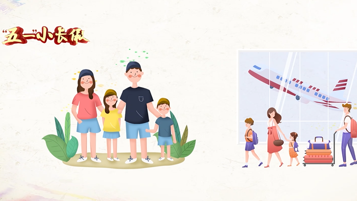 “五一”出游一定做好防晒，不做“最黑的崽崽”