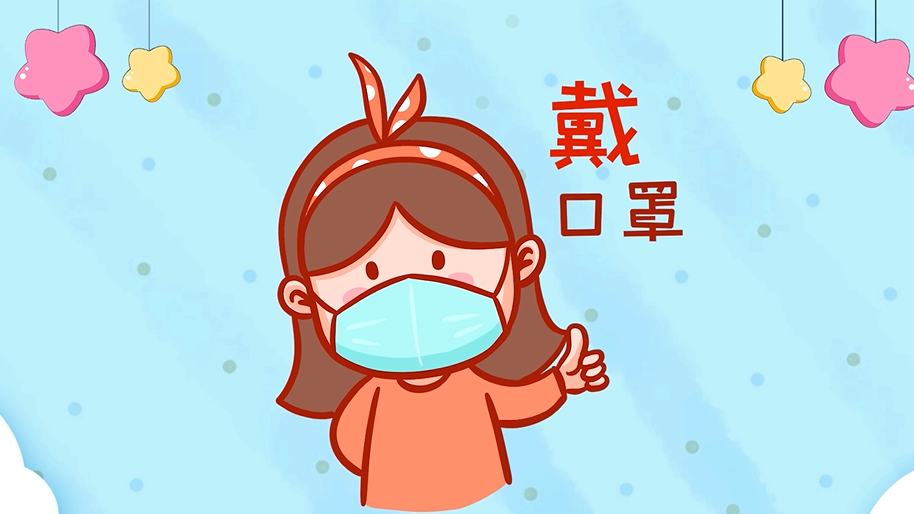 皮肤发出信号：想与口罩和谐共处！