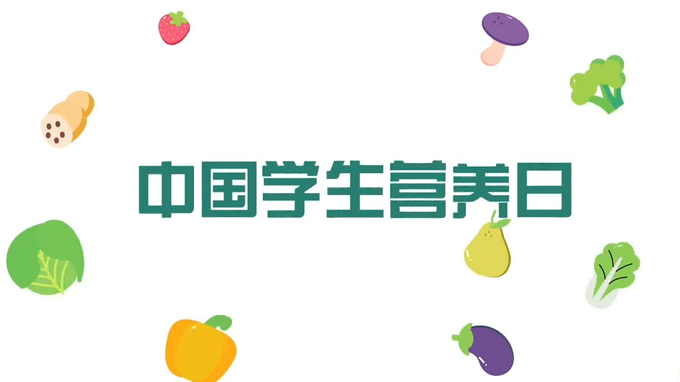 当健康跟你表了个白，要不要试试和它一直在一起？