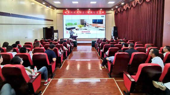 雄安科技大讲堂在容城县举办
