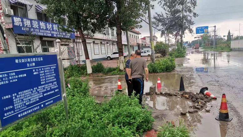 雄县交通运输局多措并举防大汛保安全