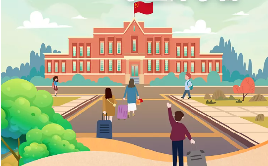 新冠疫情防控——高等学校学生开学篇