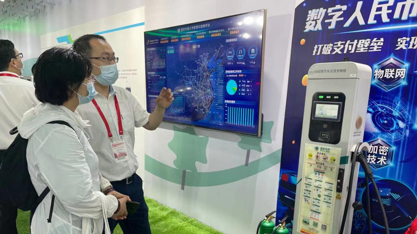 雄安“数字人民币充电桩”亮相北京新能源汽车产业发展成果展