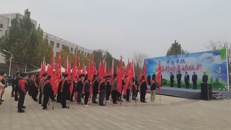 中国中铁在雄安举办“悦容行动”志愿服务活动启动仪式