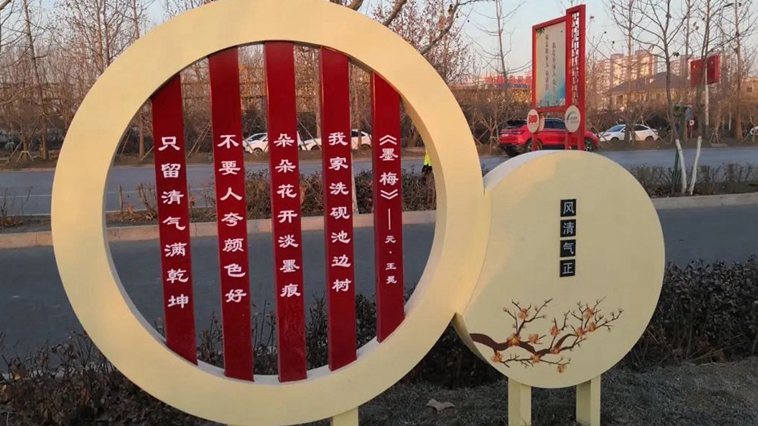 容城县纪委监委建设完成廉洁文化主题公园