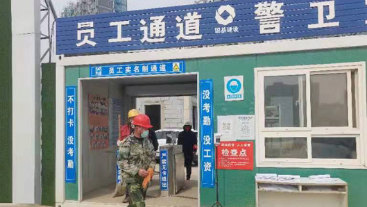 河北:强化建筑市场监管 保障农民工工资支付