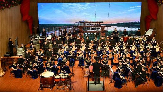 大型民族管弦乐《雄安》在河北省艺术中心首演