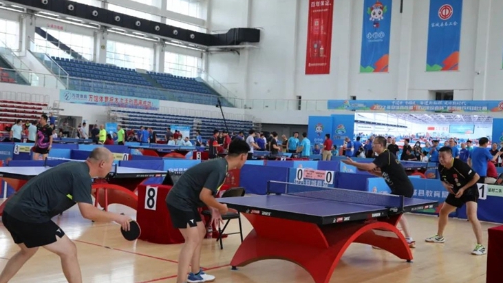 容城县首届"雄安建设者杯"系列赛暨乒乓球开赛