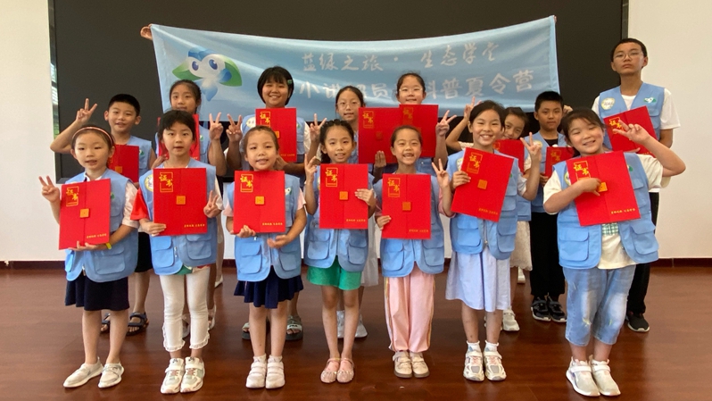 “雄安文化传播小使者”夏令营圆满收官