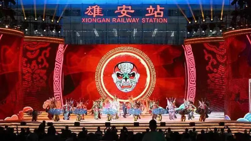 第十三届中国艺术节闭幕式15日晚在雄安举办
