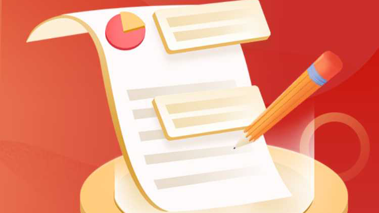 河北自由贸易试验区雄安片区挂牌三周年成绩单