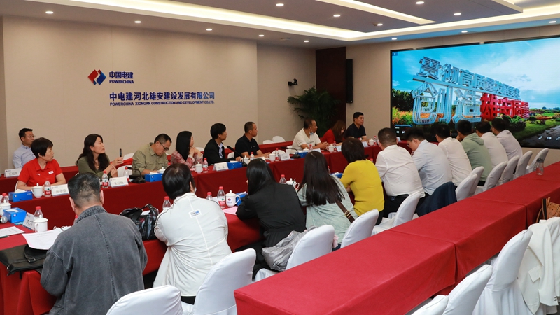 红心永向党,再兴新伟业——“雄安作家进央企”创作采风团走进中国电建