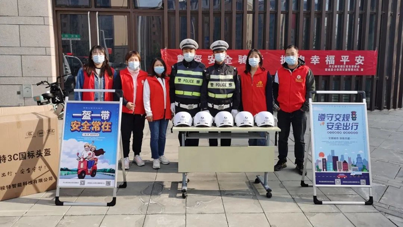 雄安交警“文明出行宣传月”活动正式启动!