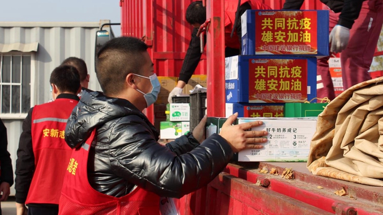 雄安新区爱心企业为疫情防控工作人员捐赠千余件爱心物资