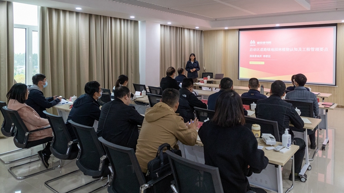 雄安新区启动（起步）区指挥部（管委会）举办&ldquo;识植知树&rdquo;主题党日活动