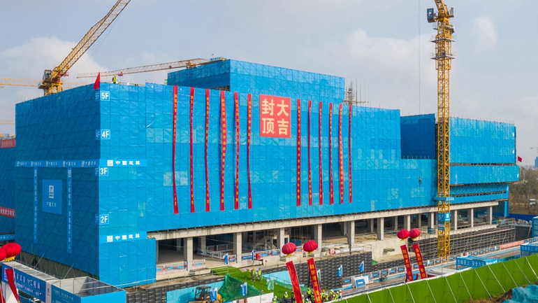 看建雄安丨中国电信智慧城市产业园建设项目（一阶段）主体结构封顶