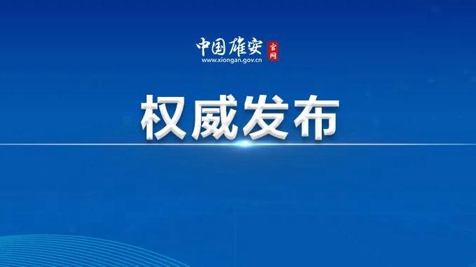 生命重于泰山 习近平要求筑牢安全生产防线