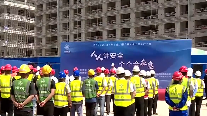 雄安新区：&ldquo;安全生产月&rdquo;筑牢安全底线