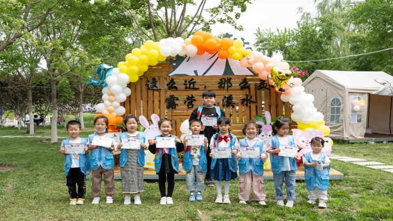 “夏日趣郊野·绘造‘伊’新城”庆祝六一儿童节活动举办