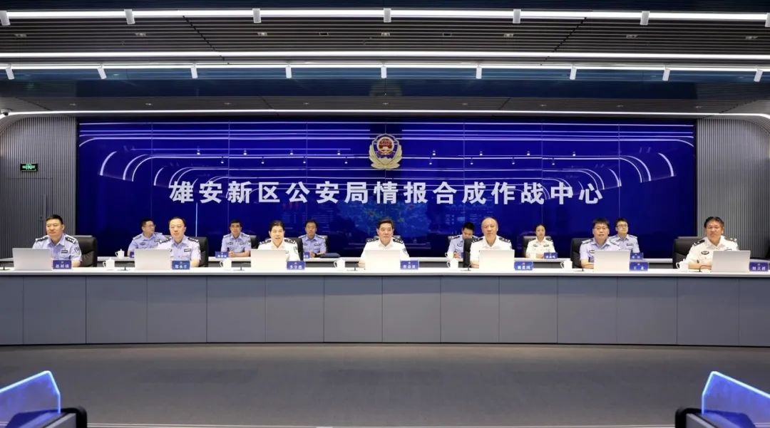 雄安新区公安局与中国人民公安大学举行校局合作签约揭牌仪式