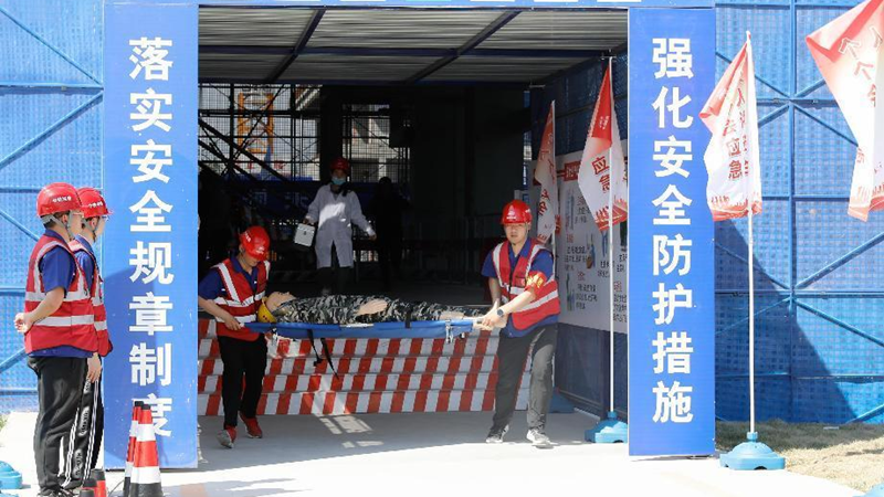 中铁城建集团举办建筑施工生产综合应急救援演练活动