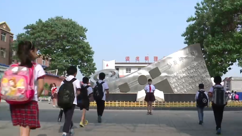 童说友好 我和雄安