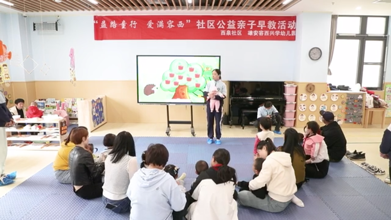 用爱壮苗 用心育苗