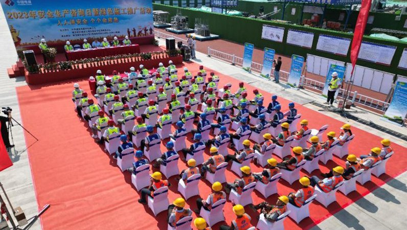 雄安新区建设工程质量安全检测服务中心&ldquo;安全生产月&rdquo;精彩回顾