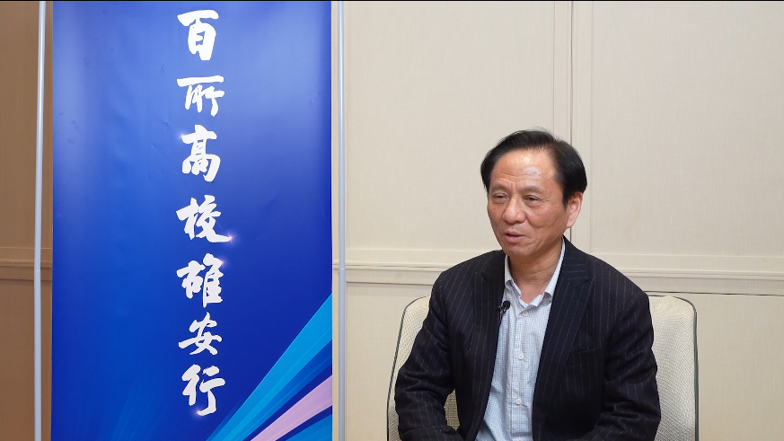 百所高校雄安行&mdash;&mdash;院士说丨顾晓松：构建产学研协作新模式 推动未来之城创新发展