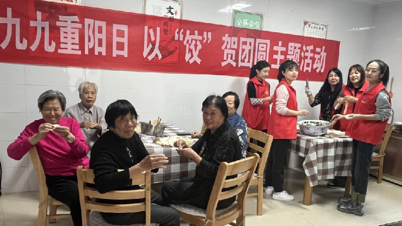 网络中国节·重阳丨多措并举 用心守护让辖区老年居民“老有所依、老有所为、老有所乐”