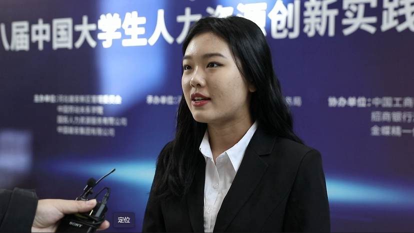 庞雨欣:希望雄安能够与更多的高校联合