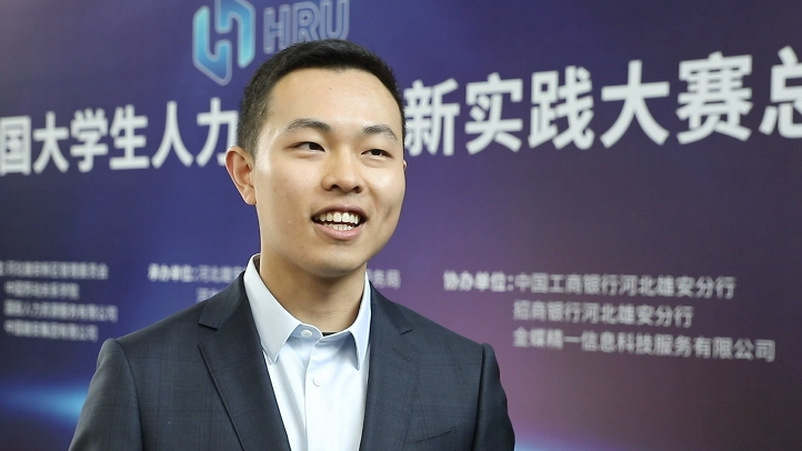 陈一骏:雄安充满着活力和蓬勃发展的生机