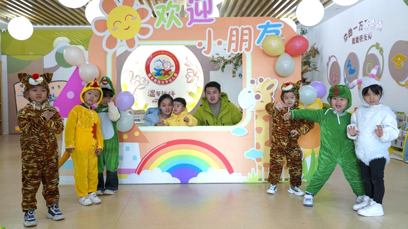 雄安首批!容西两家公立幼儿园托育班开班