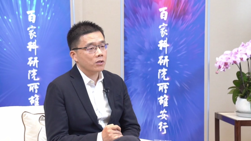 陈棋：希望推动能源材料、生物等新技术在雄安落地应用