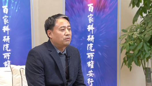 百家科研院所雄安行｜孙小星：让更多高端医疗装备研发成果落地雄安