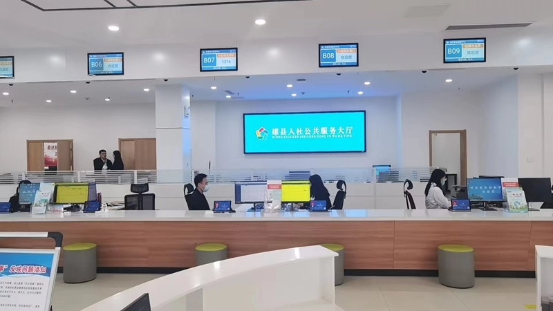 雄县人社局:提升服务成色 温暖民生底色