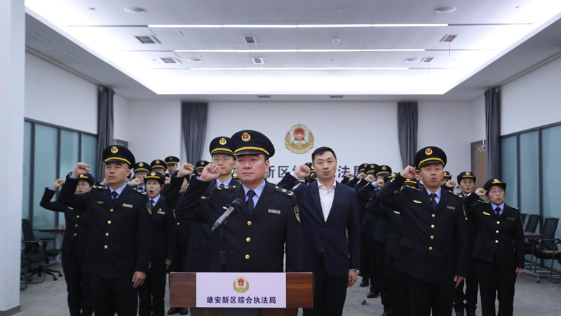 雄安新区综合执法局开展“宪法宣传周”系列活动