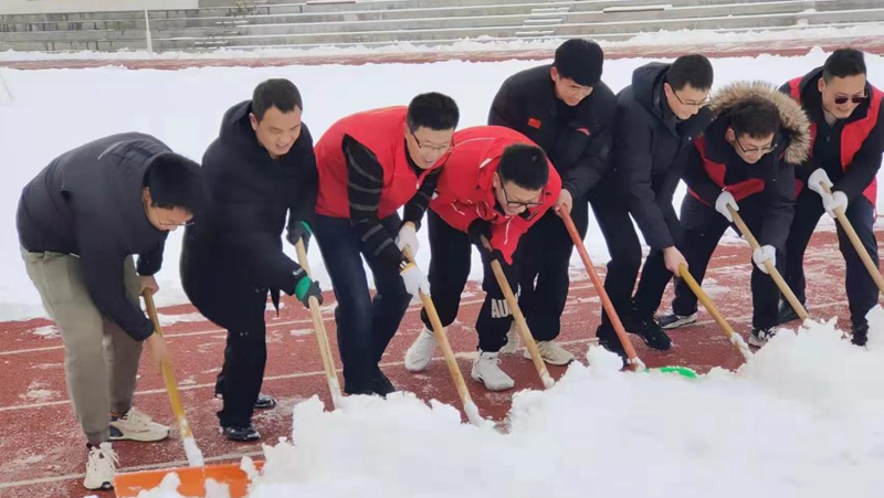 雄安新区启动(起步)区指挥部(管委会)积极开展“扫雪除冰”志愿服务活动