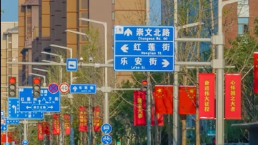 我是雄安讲解员丨雄安上空有朵“智慧云”