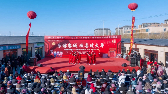 容城县以&ldquo;文化惠民&rdquo;打造消费新场景