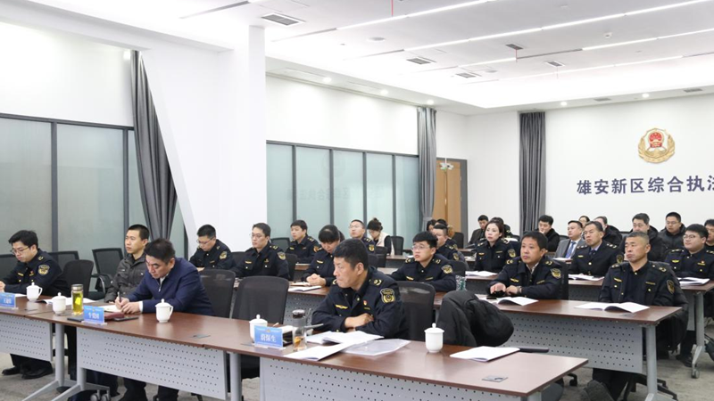 雄安新区综合执法局开展餐饮服务食品安全保障技能提升培训