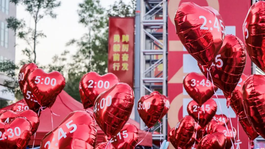 官方配速员招募丨2024中国人保雄安马拉松，等你来领跑！