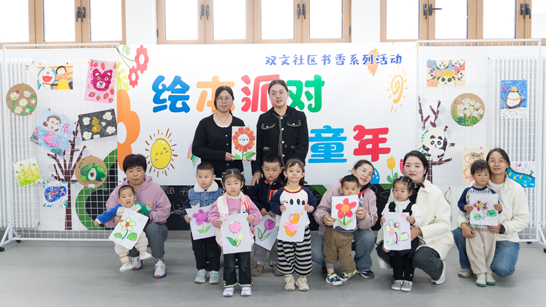 儿童友好看雄安丨畅游绘本世界！容东片区双文社区举办绘本派对活动