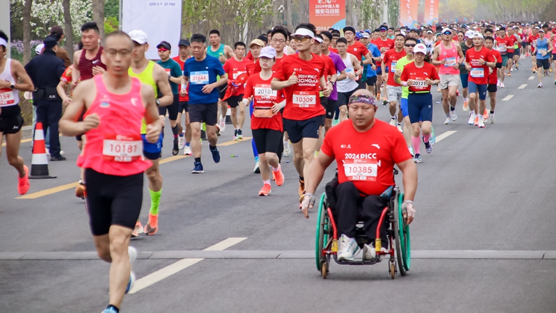 传承美好梦想·共享1公里赛道丨2024中国人保雄安马拉松梦想1公里