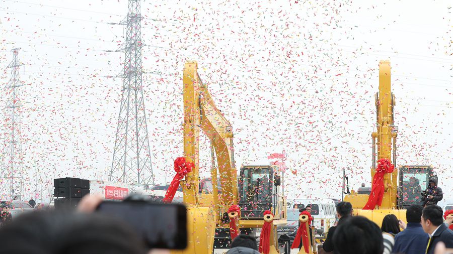 《雄安新闻》20180301